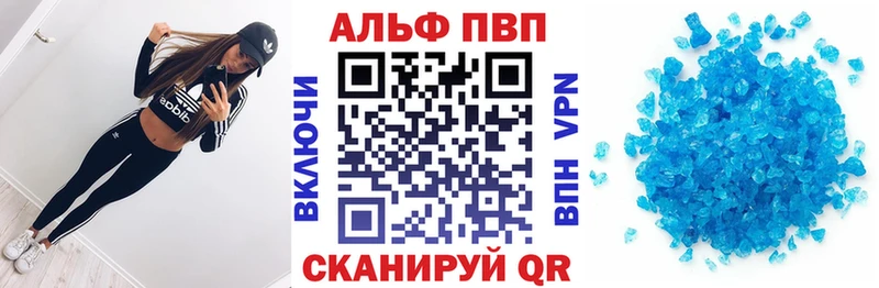 Где купить наркоту Туапсе COCAIN  A-PVP  ГАШИШ  АМФЕТАМИН  МЕФ 