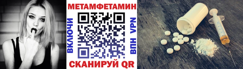 Amphetamine VHQ  Туапсе 