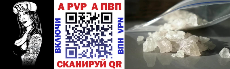 A-PVP крисы CK  omg ссылки  Туапсе 
