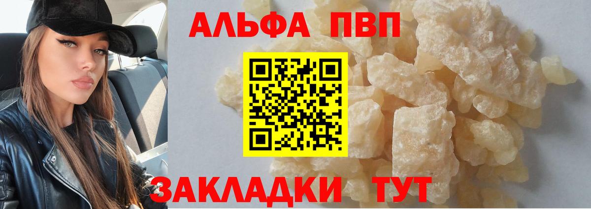 A PVP СК Туапсе