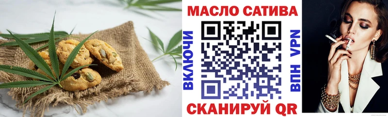 Cannafood конопля  Туапсе 