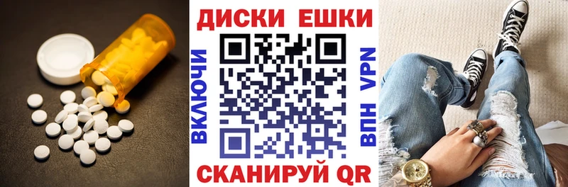 что такое   МЕГА tor  Ecstasy 280мг  Туапсе 