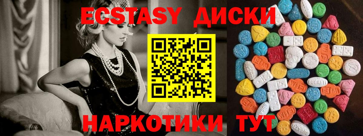ГАШИШ  Вход с VPN  Туапсе  Меф   Марихуана  COCAIN 