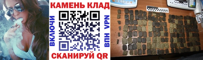 Гашиш hashish купить закладку Туапсе