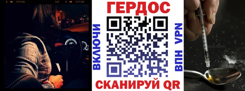 Героин VHQ  магазин    Туапсе 