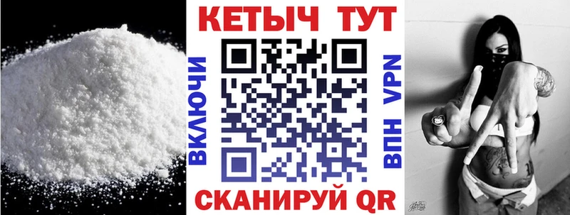 Кетамин ketamine  где купить наркоту  darknet наркотические препараты  Туапсе  мега как войти 
