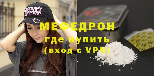 ГАЛЛЮЦИНОГЕННЫЕ ГРИБЫ Пересвет
