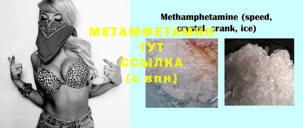 молекула духа Переславль-Залесский