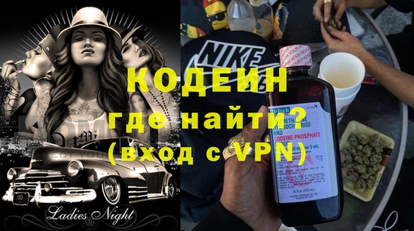 ГАЛЛЮЦИНОГЕННЫЕ ГРИБЫ Пересвет