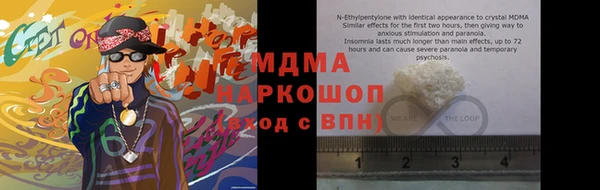 мдма Пестово