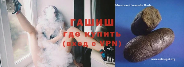 мдма Пестово