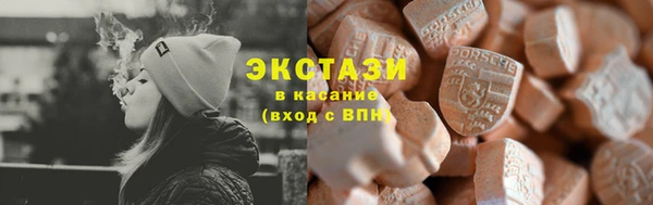 ГАЛЛЮЦИНОГЕННЫЕ ГРИБЫ Пересвет