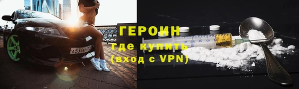 молекула духа Переславль-Залесский