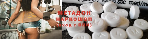 мдма Пестово