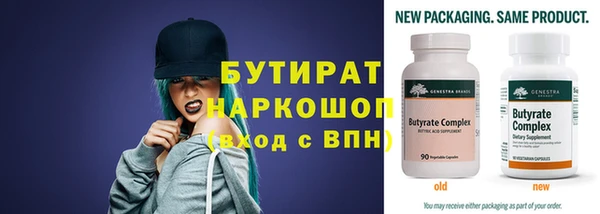 ГАЛЛЮЦИНОГЕННЫЕ ГРИБЫ Пересвет