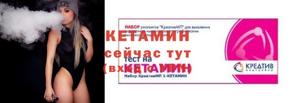 ALPHA PVP Осташков