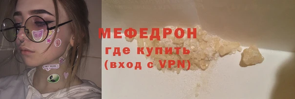 молекула духа Переславль-Залесский
