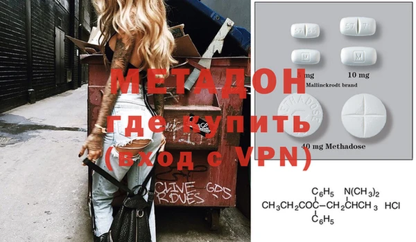 молекула духа Переславль-Залесский
