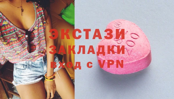 мдма Пестово
