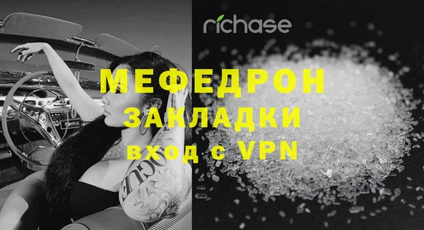 мдма Пестово
