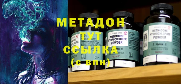 мдма Пестово