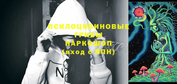 мдма Пестово