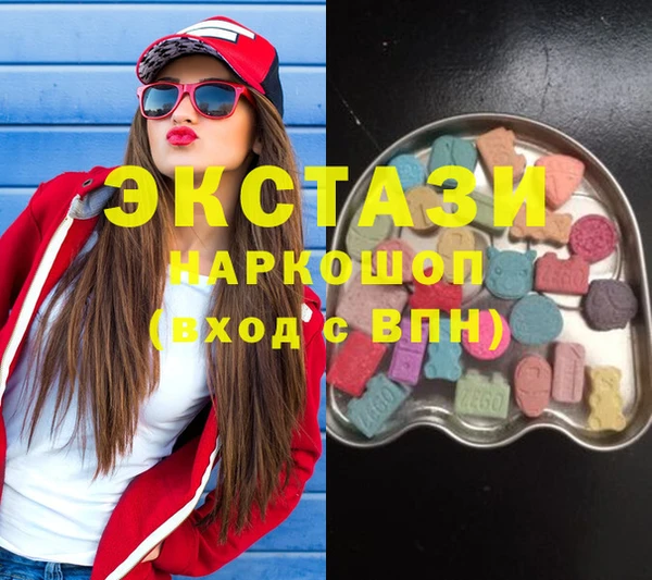 молекула духа Переславль-Залесский