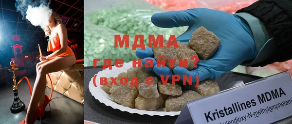 мдма Пестово