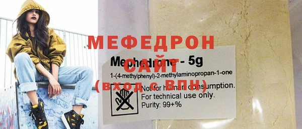 молекула духа Переславль-Залесский