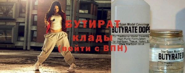 молекула духа Переславль-Залесский