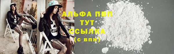мдма Пестово