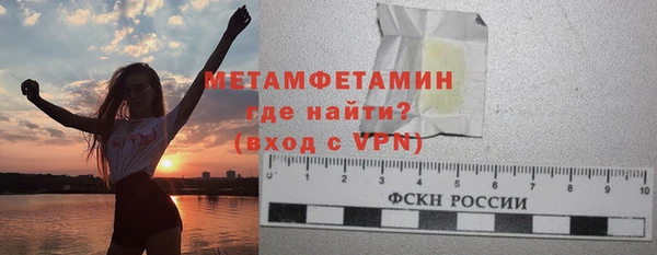 мдма Пестово