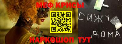 альфа пвп VHQ Первоуральск