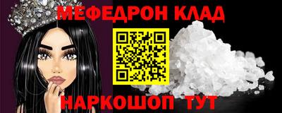 синтетический гашиш Пенза