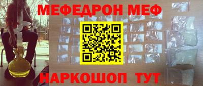 альфа пвп VHQ Первоуральск