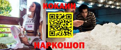 синтетический гашиш Пенза