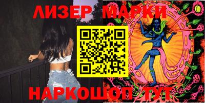 синтетический гашиш Пенза