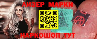синтетический гашиш Пенза