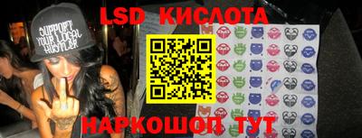 экстази Партизанск