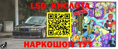 синтетический гашиш Пенза