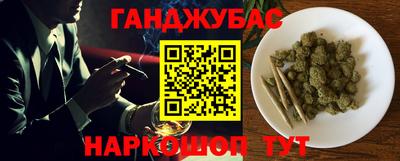 синтетический гашиш Пенза