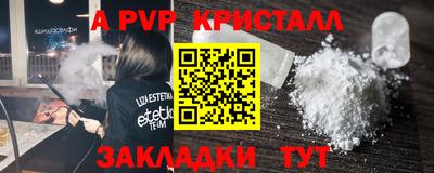 экстази Партизанск