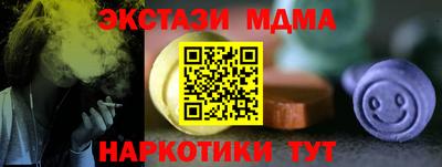 синтетический гашиш Пенза