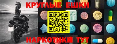 синтетический гашиш Пенза