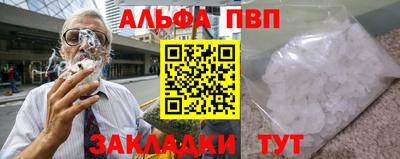 синтетический гашиш Пенза