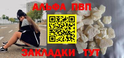 синтетический гашиш Пенза
