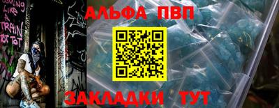 экстази Партизанск