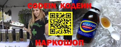 альфа пвп VHQ Первоуральск