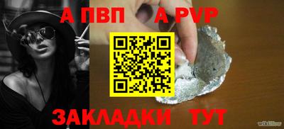 альфа пвп VHQ Первоуральск