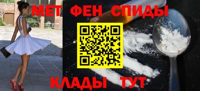 синтетический гашиш Пенза